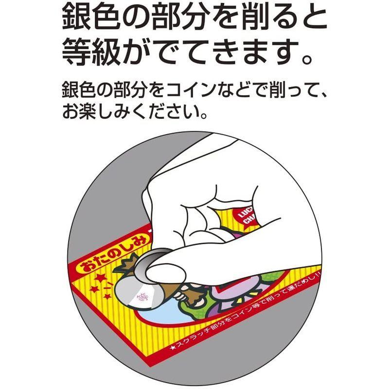 タカ印 くじ 44 07 スクラッチくじ はずれ 100枚 正規