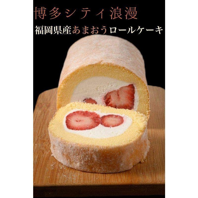 新杵堂 あまおう ロールケーキ 2本 福岡県産あまおう イチゴ 5粒入 博多シティ浪漫 お取り寄せスイーツ ギフト プレゼント 冷凍 :20211202224225-00191:虹の橋.online - 通販 - Yahoo!ショッピング 新杵堂 あまおう ロールケーキ 2本 福岡県産あまおう イチゴ 5粒入 博多シティ浪漫 お取り寄せスイーツ ギフト プレゼント 冷凍 :20211202224225-00191:虹の橋.online - 通販 - Yahoo!ショッピング