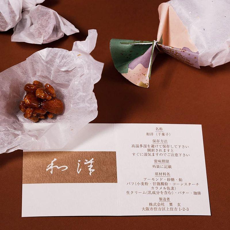 割引発見 玄米おこし 同梱 送料無料 サンコー 12袋 代引不可 おこし、雷おこし 割引発見 玄米おこし 同梱 送料無料 サンコー 12袋 代引不可 おこし、雷おこし