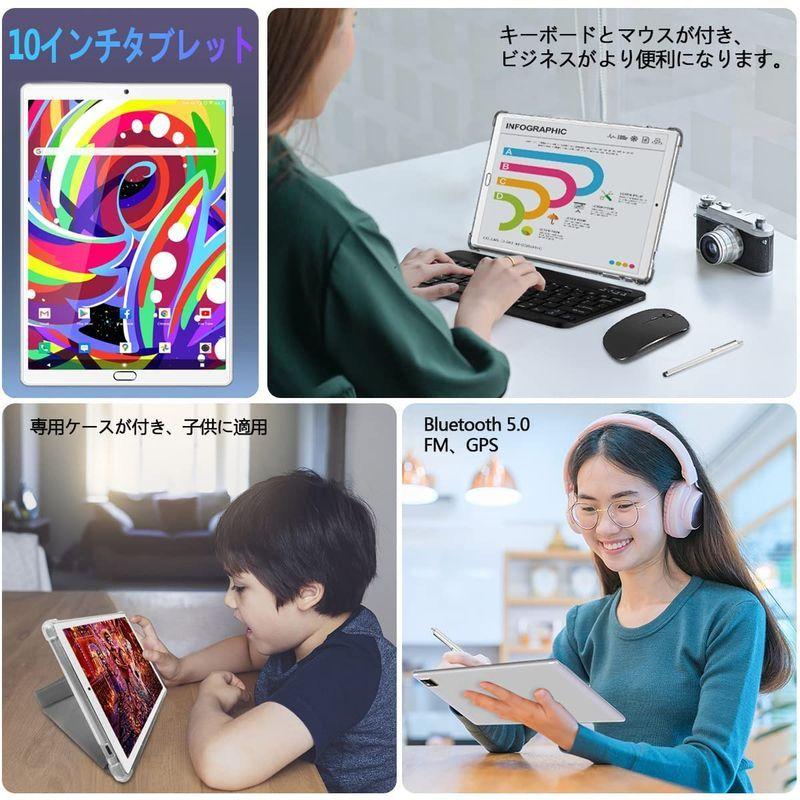 タブレット10インチ Android11タブレット5GHz+2.4GHzWi-Fiモーデル
