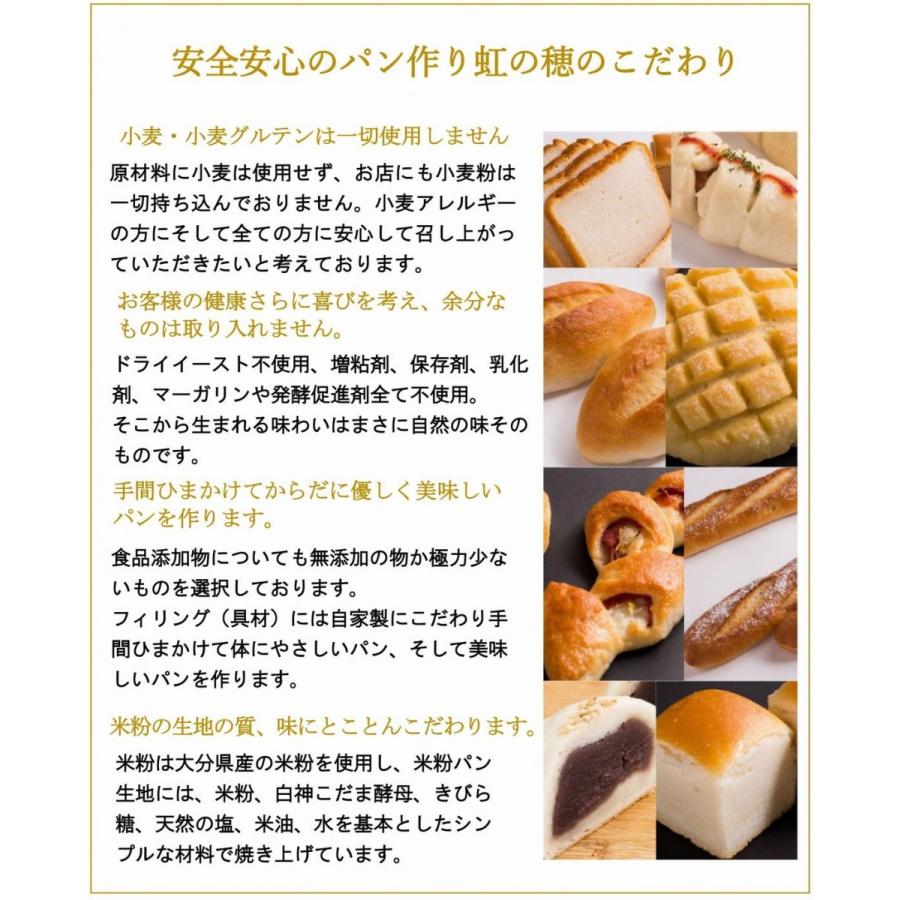 グルテンフリー パン 米粉パン プチ田んぼのパンプレーンセット 2個入り Nijinoho002 田んぼのパン工房 虹の穂 通販 Yahoo ショッピング