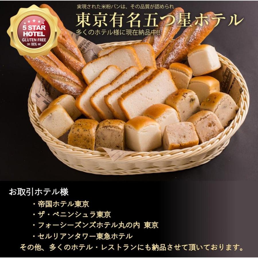 グルテンフリー パン 米粉パン クリームパンセット 2個入り Nijinoho018 田んぼのパン工房 虹の穂 通販 Yahoo ショッピング