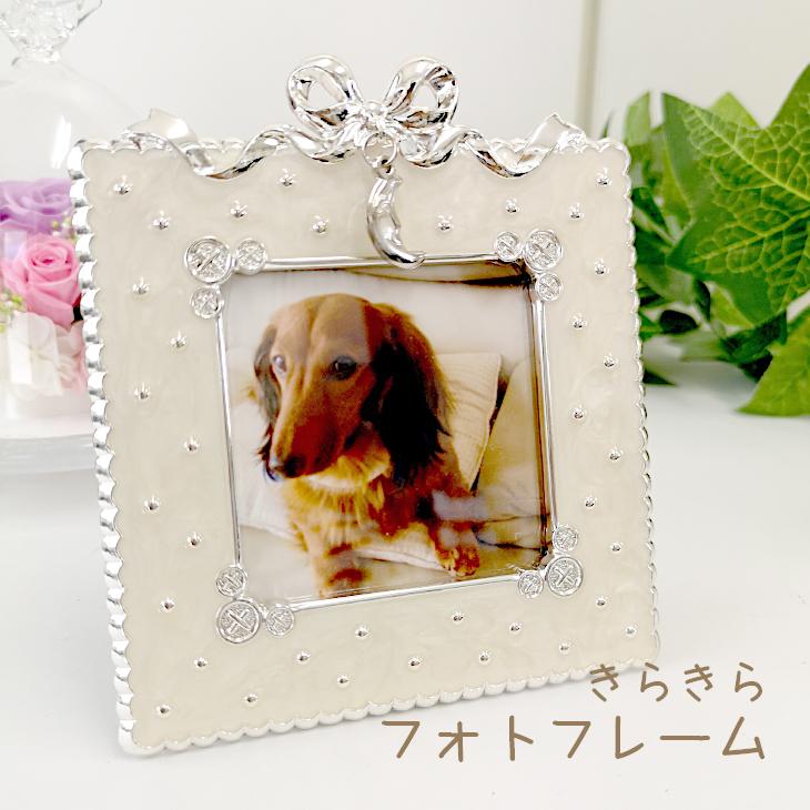 写真立て フォトフレーム 可愛い おしゃれ 供養 お悔み 専門店 遺影 オリジナル 赤ちゃん 犬 猫 結婚式