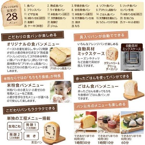 最新作の好評 ホームベーカリー レッド ホームベーカリー やきたて タイガー 土鍋焼き 1斤タイプ ホームベーカリー Kbc A100 R 新品品質は非常に良い ホームベーカリー Www Avocat Tekinside Ma