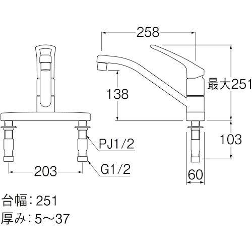 SANEI もっと節約 もっとエコ をテーマにしたシリーズ シングル台付