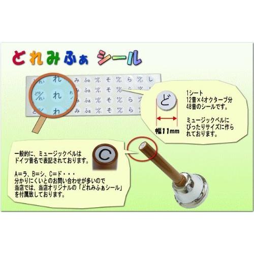 クッションケースセット 楽器 器材 A B018m7fq9c 1231 虹のショップ 全音 Cbg 27 ゼンオン ゴールド２７音 ハンドベル ハンドベル ミュージックベル Cbg 27