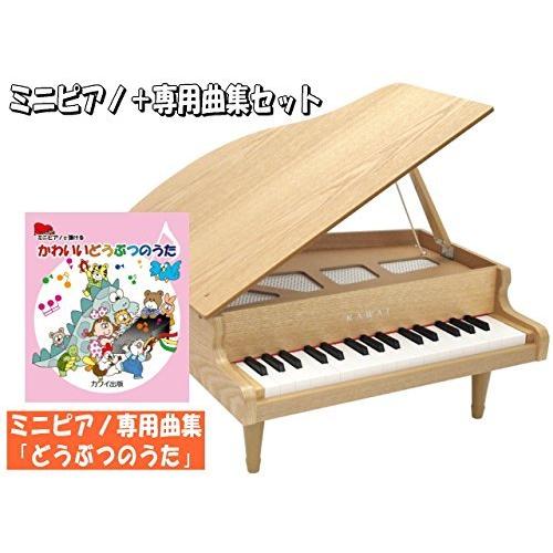 最安 カワイ ミニグランドピアノ ナチュラル 木製 かわいいどうぶつのうた曲集セット 1144 どれみふぁシール付 A B01m0tty7a 1108 虹のショップ 通販 Yahoo ショッピング 最新人気 Www Hhib Com Br