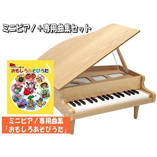 美しい カワイ ミニグランドピアノ ナチュラル 木製 おもしろあそびうた曲集セット 1144 どれみふぁシール付 レビューで送料無料 Zoetalentsolutions Com