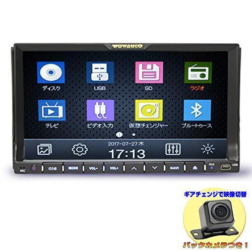 即日出荷 車載 Dvd 2din ７インチタッチパネルｄｖｄプレーヤー Cd12連装仮想チェンジャー2din バックカメラセット 史上最も激安 Mobile Scotturb Com