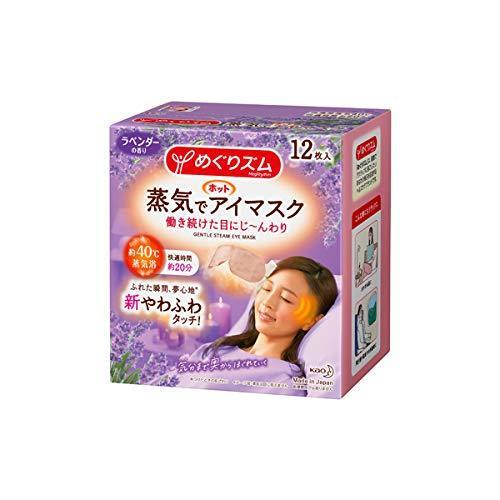 再再販 めぐりズム 蒸気でホットアイマスク ラベンダー 12枚入 12個 信頼 Studiostodulky Cz