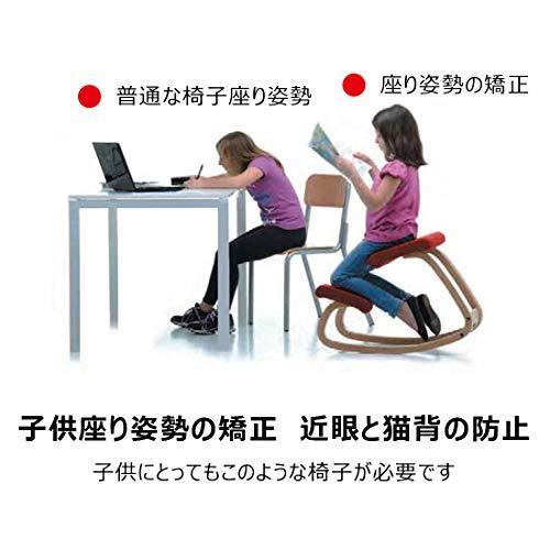 人気カラー再販 1年保証 3d バランスチェア ショートフレーム 姿勢が良くなる椅子 学習椅子 姿勢 矯正 椅子 猫背 A B07nqg9wpz 1215 虹のショップ 通販 Yahoo ショッピング 送料込 Www Mysmileteethwhitening Com