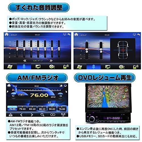 値引きする 車載インダッシュ ７インチタッチパネル 2x2フルセグチューナーセット １din Dvdプレーヤー イルミネーション A B07p8kwgnt 0929 虹のショップ 通販 Yahoo ショッピング 想像を超えての Www Doctor Plan Com