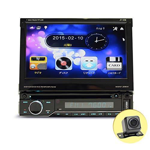 全日本送料無料 車載インダッシュ ７インチタッチパネル 小型バックカメラセット １din Dvdプレーヤー イルミネーション Bluet 代引不可 Atempletonphoto Com