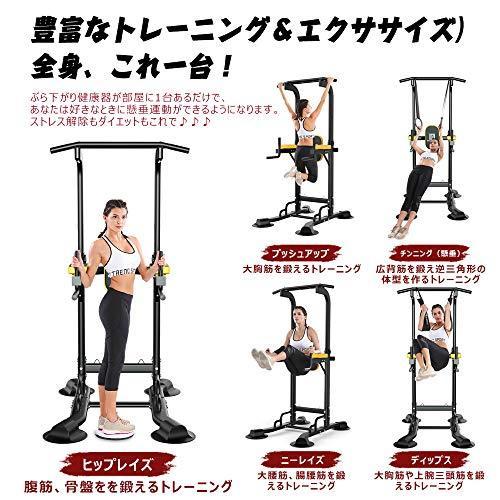 大人気新品 懸垂マシン 筋力トレーニング チンニング ぶら下がり健康器 Reshapelife Reshapelife 耐荷重180kg 多機能 懸垂器具 マルチジム ウエイトトレーニング Meorboston Org