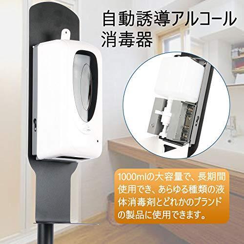 自動セン 調整可能なステンレススチールフロアスタンド 自動誘導アルコール消毒器 調整可能なステンレススチールフロアスタンド バス 洗面所用品 自動セン A B08gqprqr1 1114ならショッピング ランキングや口コミも豊富なネット通販 更にお得なpaypay残高も