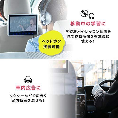 イーサプライ 車載用ヘッドレストモニター Dvdプレーヤー 車載プレーヤー 後部座席 リアモニター 後付け シガ A B08m3q7lyn 1217 虹のショップ 通販 Yahoo ショッピング