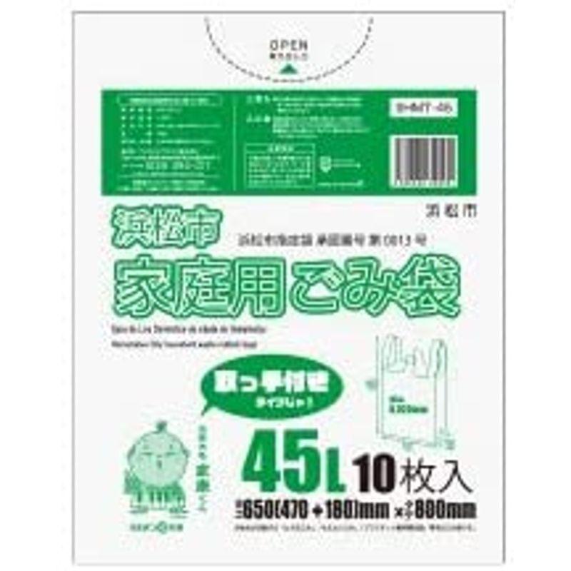 サンキョウプラテック 浜松市家庭用ごみ袋 45L 650(470+マチ180)x800x0