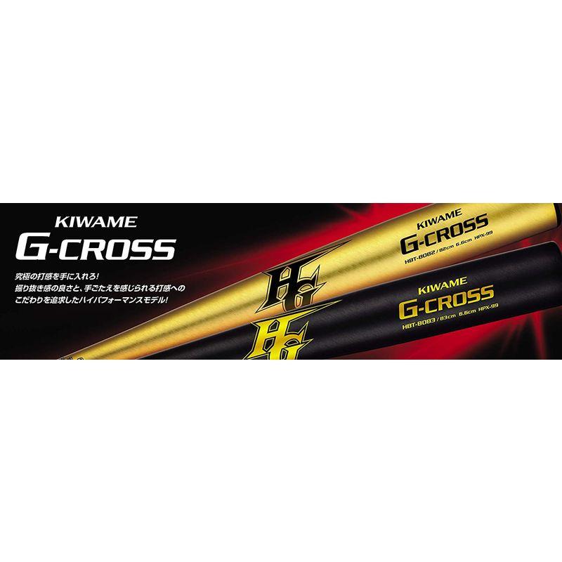 Hi-GOLD(ハイゴールド) 高校野球対応 一般硬式用 金属バット