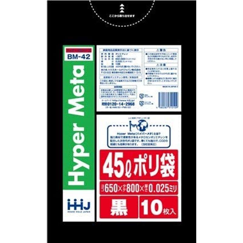 虹のショップグリーン5ケース特価HHJ 業務用ポリ袋 45L 黒 700枚×5 ...