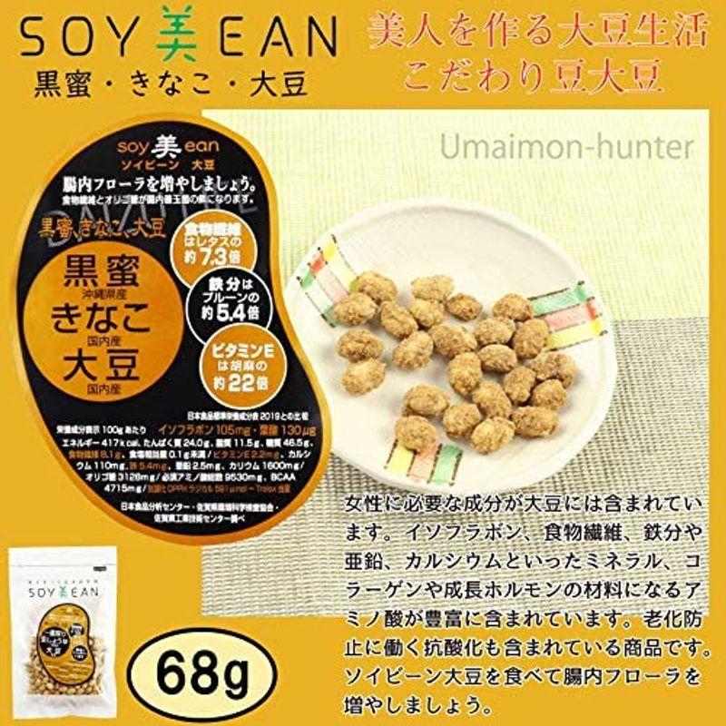 きなこ大豆100%✴️200g×2꧂きな粉ドリンク、わらび餅、だんご、おはぎ 通販