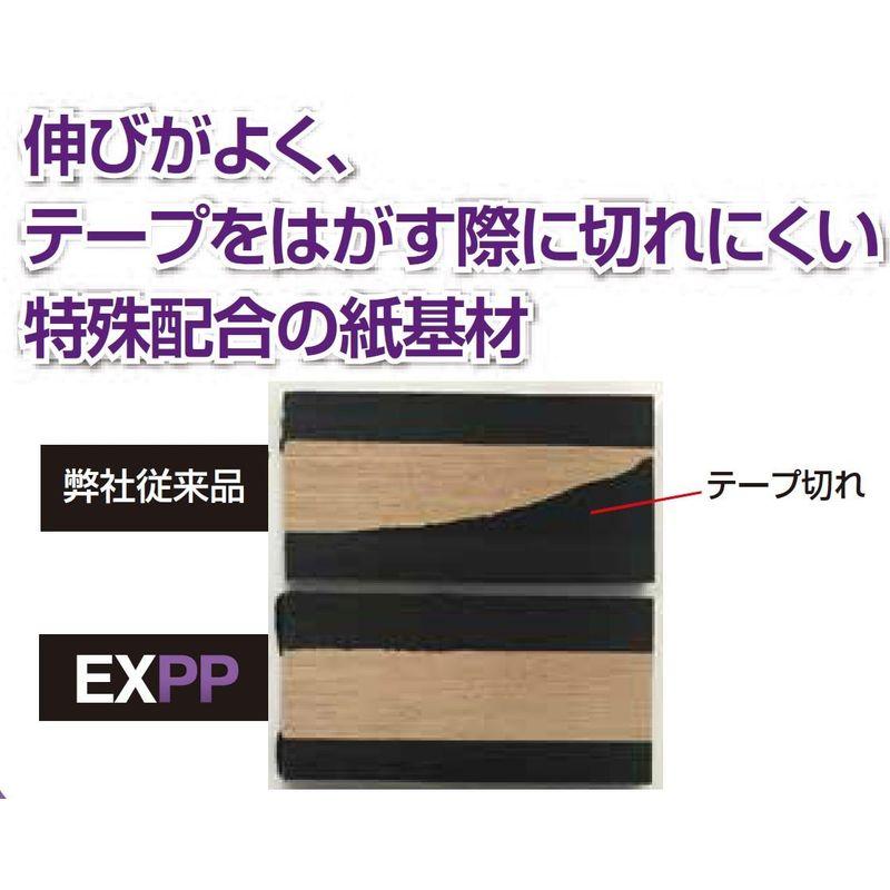 3M　マスキングテープ　建築塗装　18mmx18m　EXPP　7巻X10本　EXPP　18X18