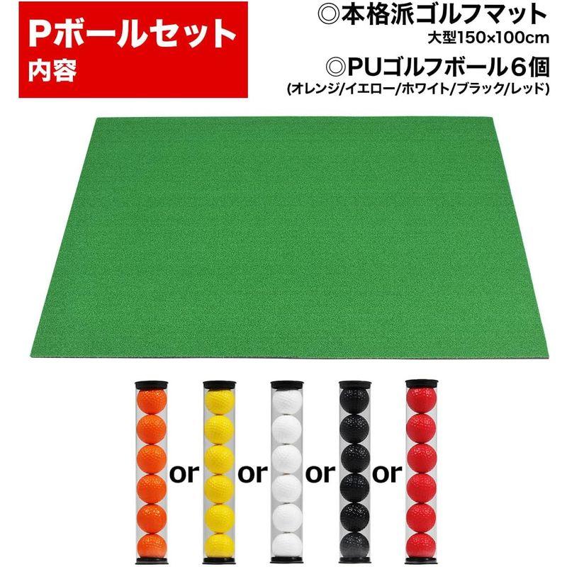 GolfStyle 本格派 ゴルフマット ゴルフ 練習用 マット 大型