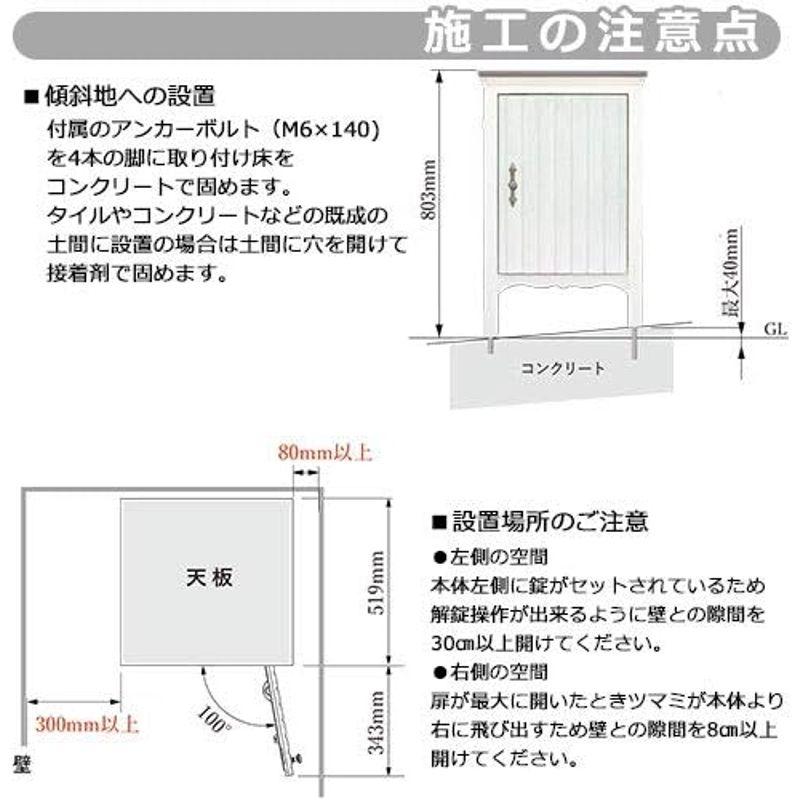 ディーズガーデン　宅配ボックス　オルレア　Orlaya　ブラウン　DSA001　Deas　据え置き　Garden