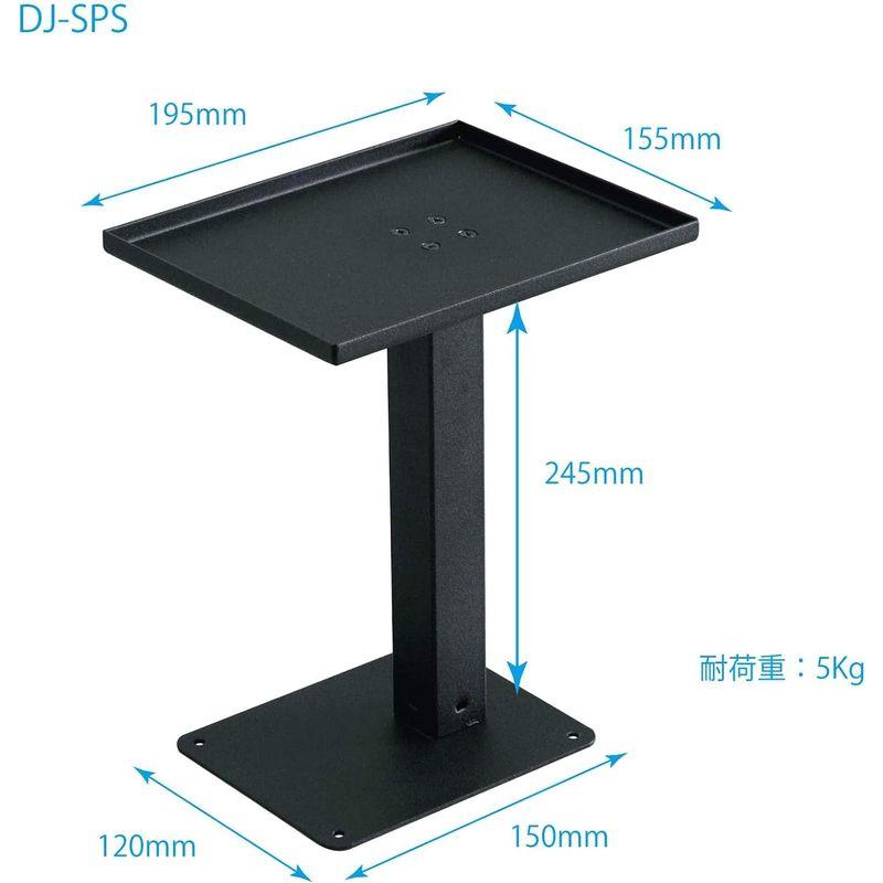 売上高ランキング キクタニ モニタースピーカースタンド DJ用 天板:195mm×155mm 高さ:245mm インシュレーター付 DJ-SPS