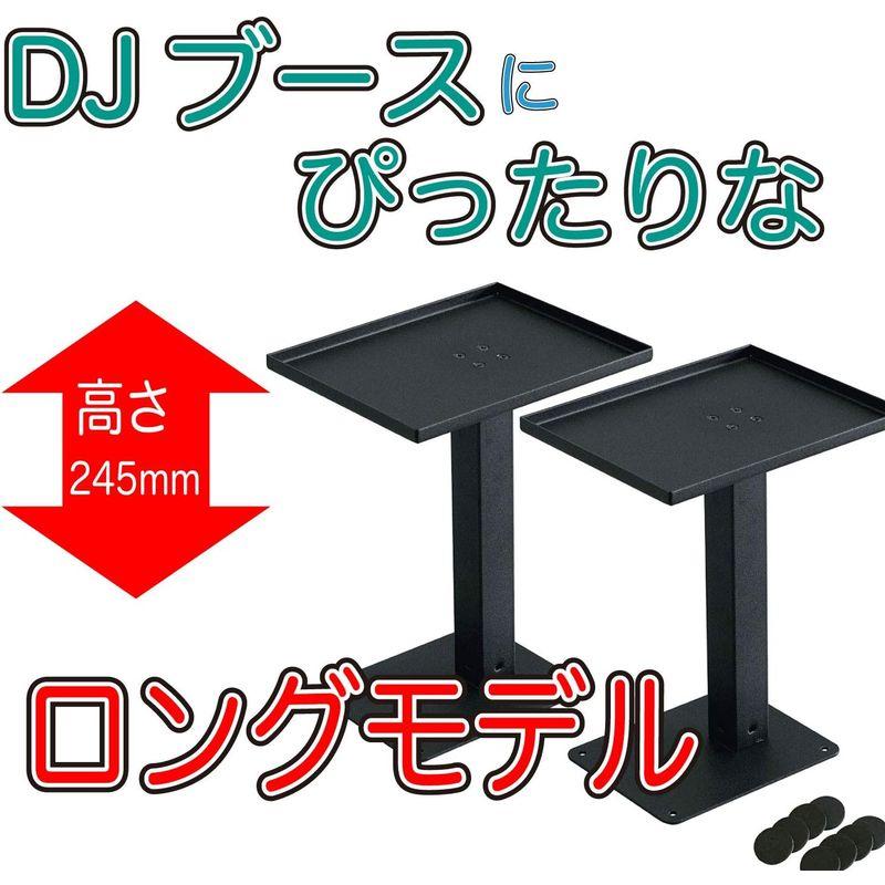 売上高ランキング キクタニ モニタースピーカースタンド DJ用 天板:195mm×155mm 高さ:245mm インシュレーター付 DJ-SPS