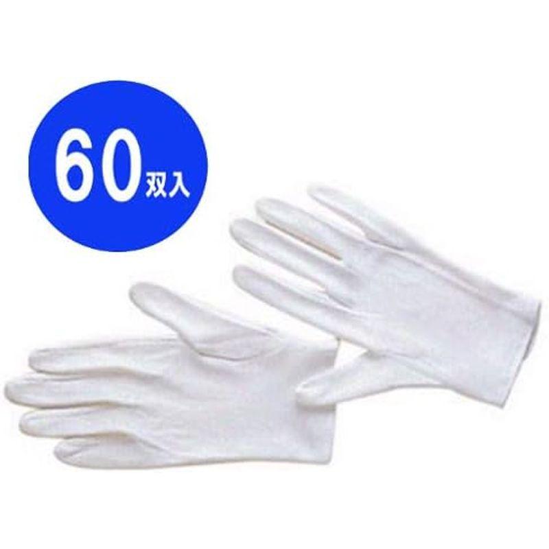 エツミ　整理用手袋　フリーサイズ　お得60双入り　VE-706-60