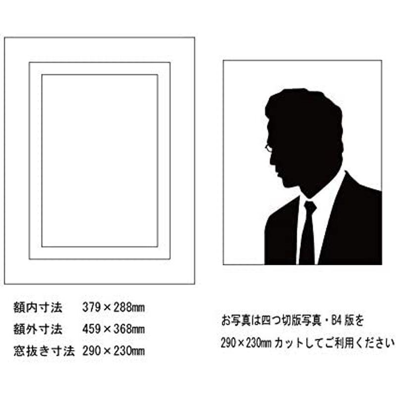 佐藤葬祭 遺影 ホワイト 白色 額縁 肖像額 葬儀用四つ切写真 無反射ガラス