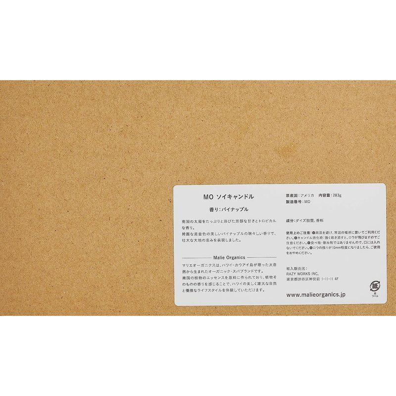 Malie Organics(マリエオーガニクス) パイナップル ソイキャンドル