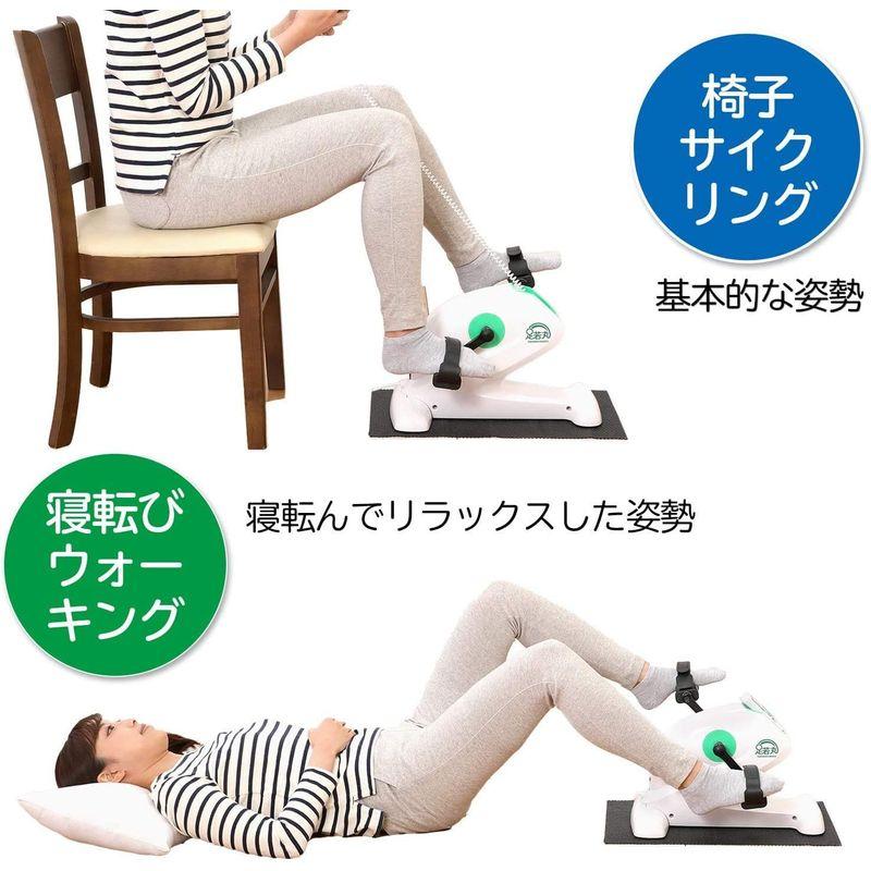 足若丸 電動ルームサイクル 室内運動 フィットネス ブランディングジャパン ブランディングジャパン 電動サイクルマシン 足若丸