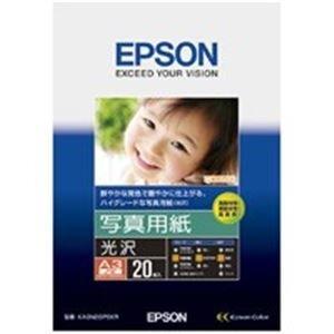 (業務用5セット) EPSON（エプソン） 写真用紙 光沢 KA3N20PSKR A3 20枚 ds-1745815 写真用紙