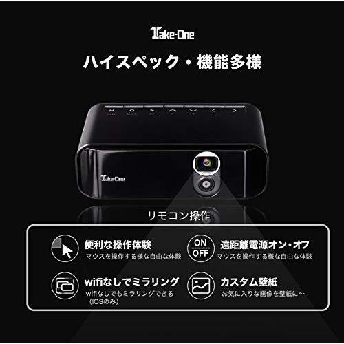 人気満点 Take One テイクワン プロジェクター T80 スマホ Wifi対応 高性能プロジェクター本体 T80 オートフォーカス 高画質 1 A B092d312xc 虹のショップオレンジ 通販 Yahoo ショッピング 完売 Glensmw Com