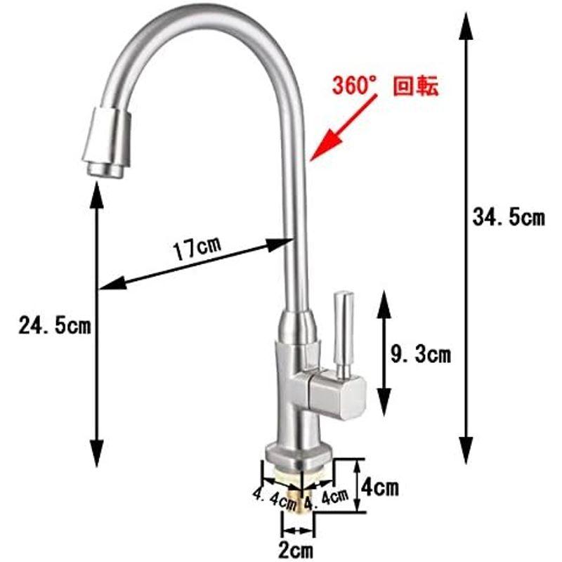 Life System(ライフシステム) キッチン 洗面用 アンティーク 単水栓 手洗いボウル 360°回転 グースネック スワン 蛇口 シ｜nijinoshopred｜02