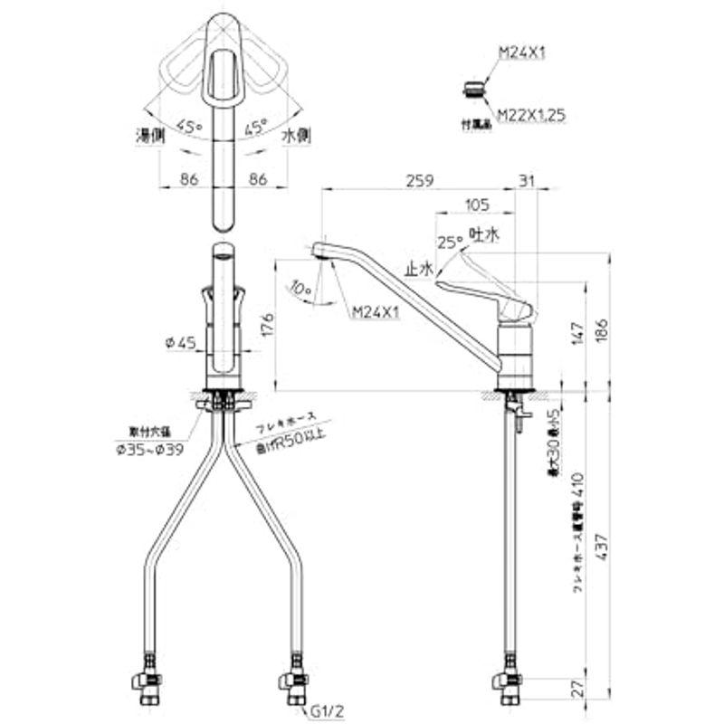 SANEI キッチン用 シングルワンホール混合栓 上面施工式 K87110TJV-13｜nijinoshopred｜06