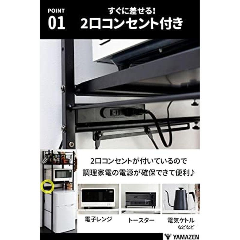 山善 レンジラック ゴミ箱上ラック 幅40-55×奥行45.5×高さ85cm 全体耐荷重25? 幅伸縮 作業台 フック付 アジャスター付き｜nijinoshopred｜02