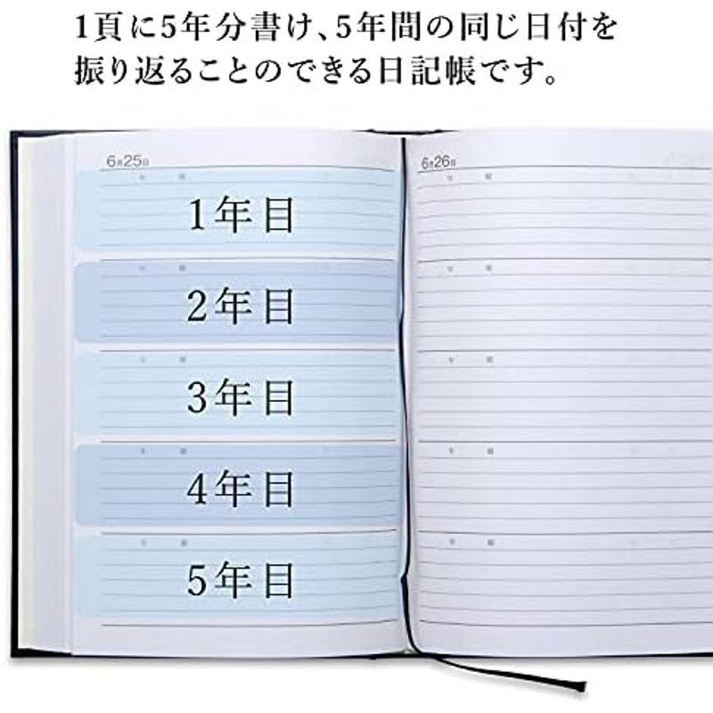 アピカ 日記帳 5年日記 横書き A5 日付け表示あり D304(1冊) 濃紺｜nijinoshopred｜14