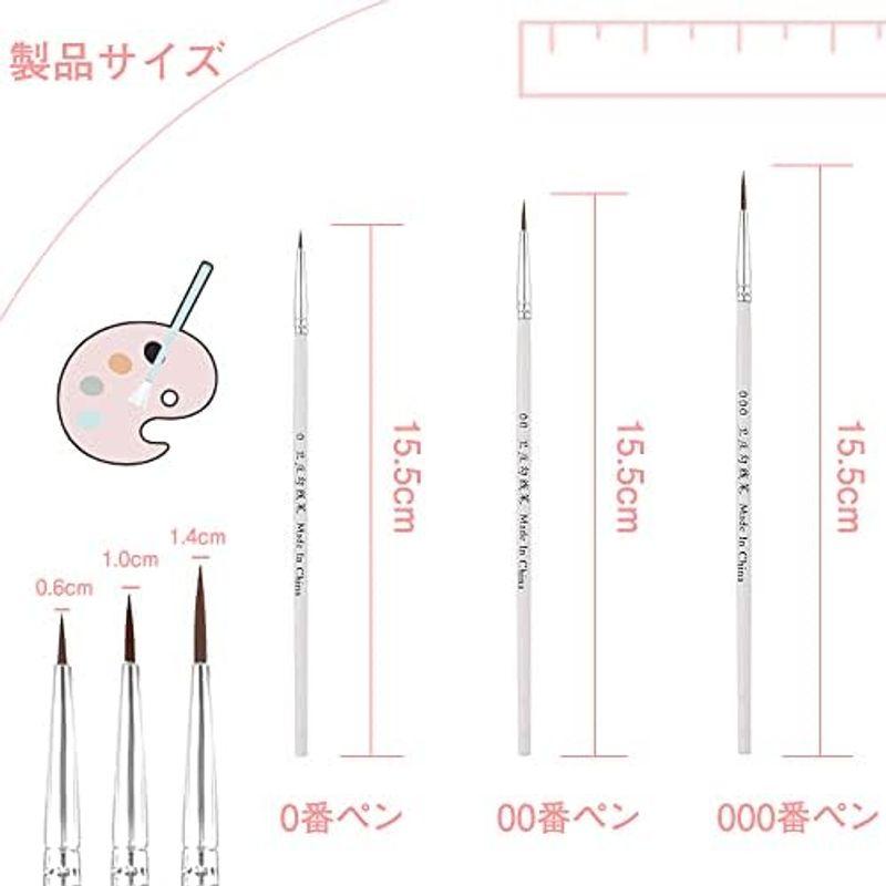 画筆 3本セット 面相筆 水彩筆 極細筆 描きやすい スミ入れ 目入れ 面相筆 プラモデル 3種類の細筆のセット 携帯便利 模型用 筆 塗装｜nijinoshopred｜04