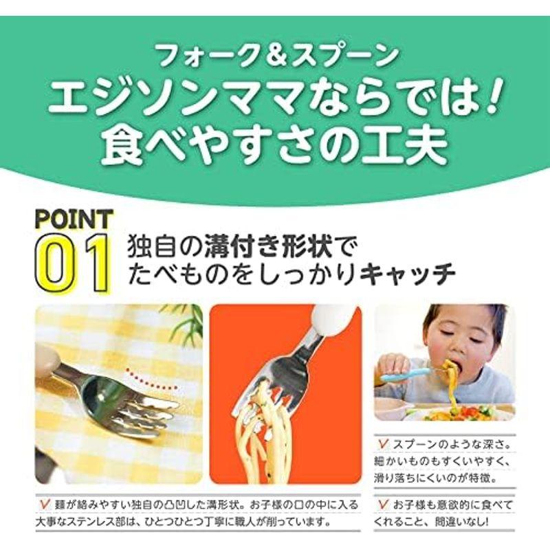 EDISONmama(エジソンママ)トリオセット はたらくくるま 天然木 お箸 フォーク スプーン ケース付 お食事セット お出かけ 入園｜nijinoshopred｜20