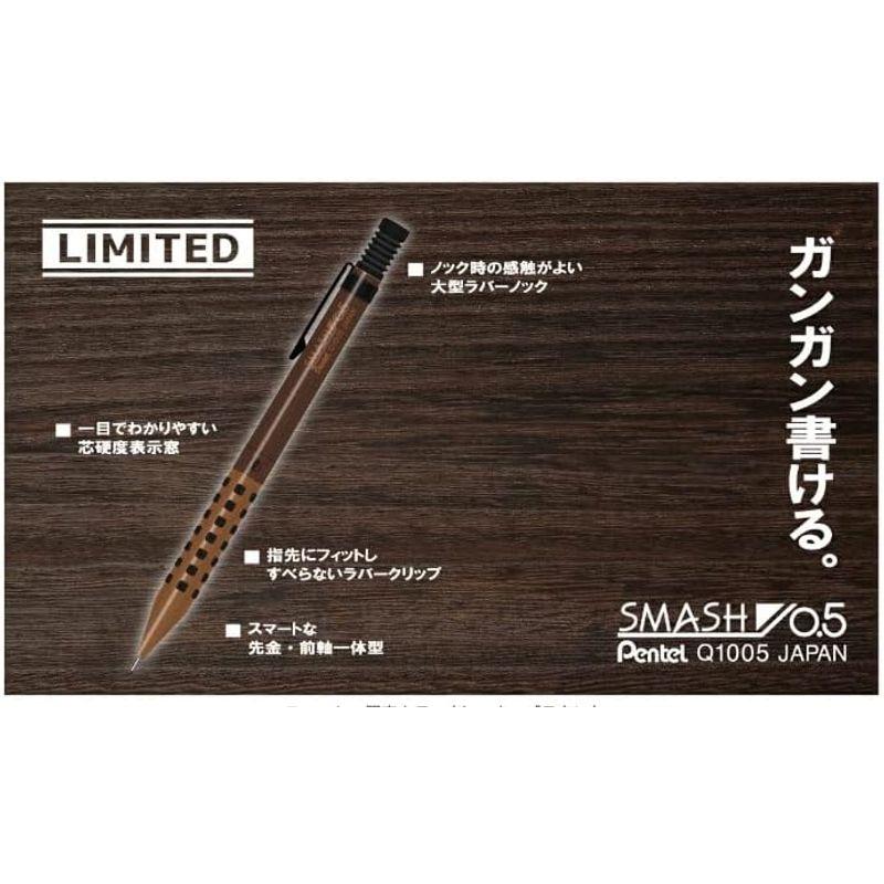 ぺんてる スマッシュ しーさーブラウン限定色 Pentel SMASH Q1005-SSKS 当店厳選ティーバッグ付属｜nijinoshopred｜03