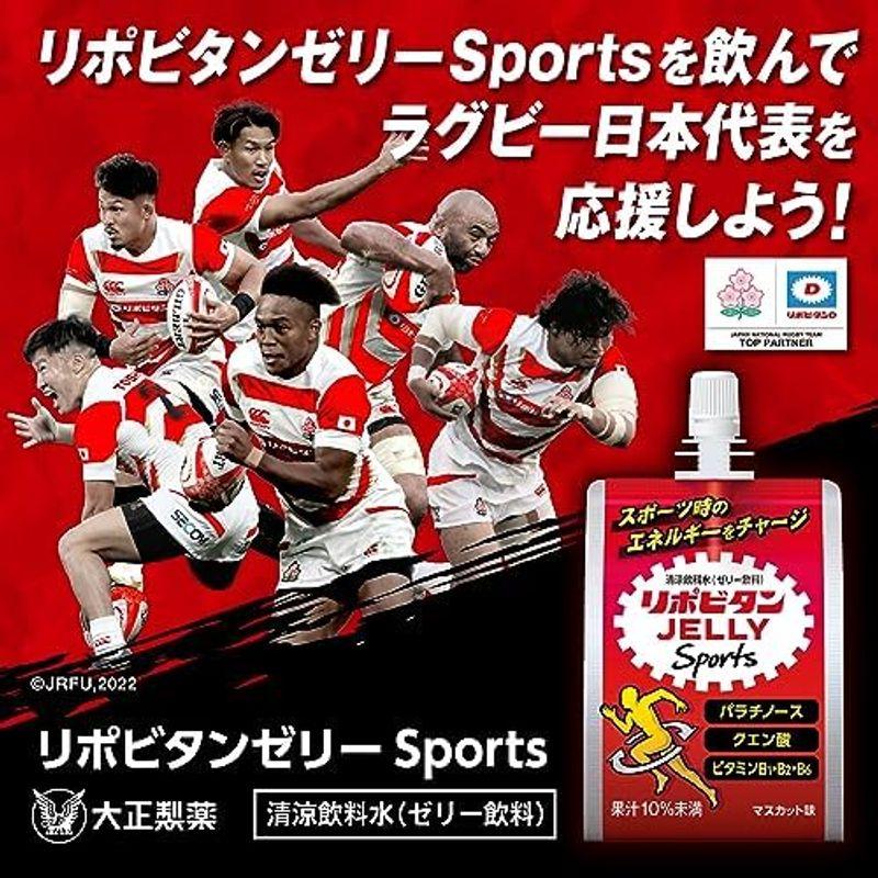 リポビタンゼリーSports180g×36個ゴルフ野球サッカー陸上バスケあらゆるスポーツに｜nijinoshopred｜05