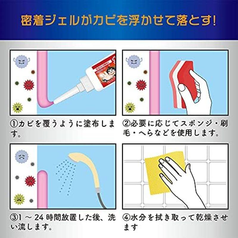 Belicleenカビ取り 一撃君 かび除去 ジェル 100ｇ 3本セットお風呂 目地 タイル などのカビ取りに 抗カビ 日本製｜nijinoshopred｜05