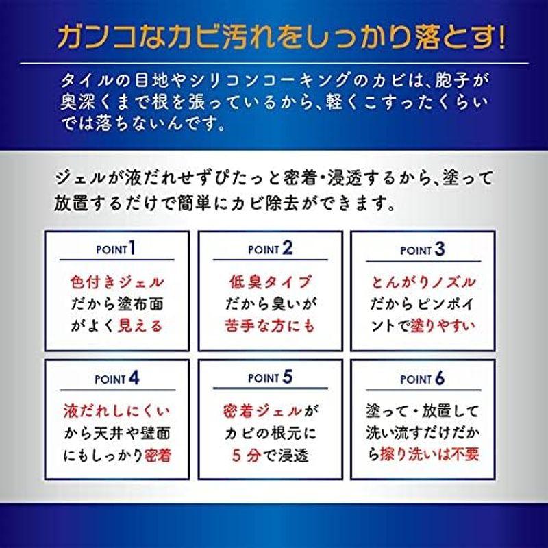 Belicleenカビ取り 一撃君 かび除去 ジェル 100ｇ 3本セットお風呂 目地 タイル などのカビ取りに 抗カビ 日本製｜nijinoshopred｜06