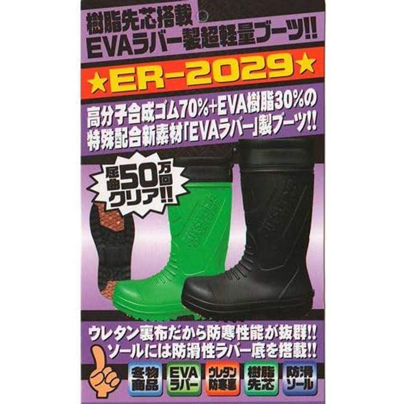 ミツウマ 長靴 軽量 EVA 防寒長靴 ER-2029 メンズ (ライムグリーン, Mサイズ（24.5-25cm）)｜nijinoshopred｜03