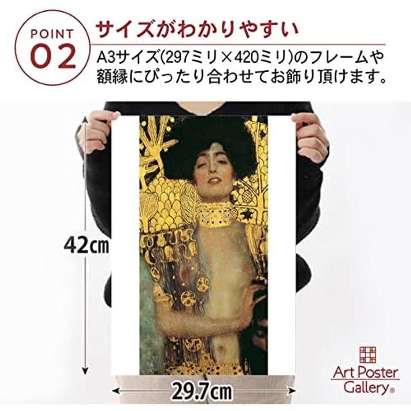 ポスター クリムト 『ユディトI』 A3サイズ 日本製 インテリア 壁紙用 絵画 アート 壁紙ポスター｜nijinoshopred｜06
