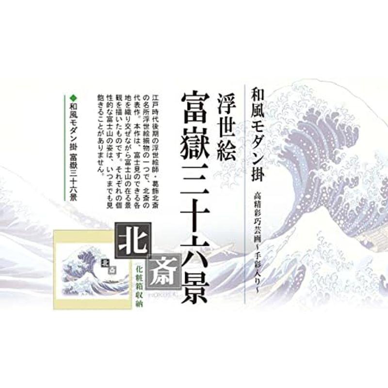 掛け軸 凱風快晴 葛飾 北斎 山水 年中掛け 和モダン 彩色 山水 赤富士 富士 おしゃれ 掛軸 年中 かけ お土産 SS-G2-090s3｜nijinoshopred｜04