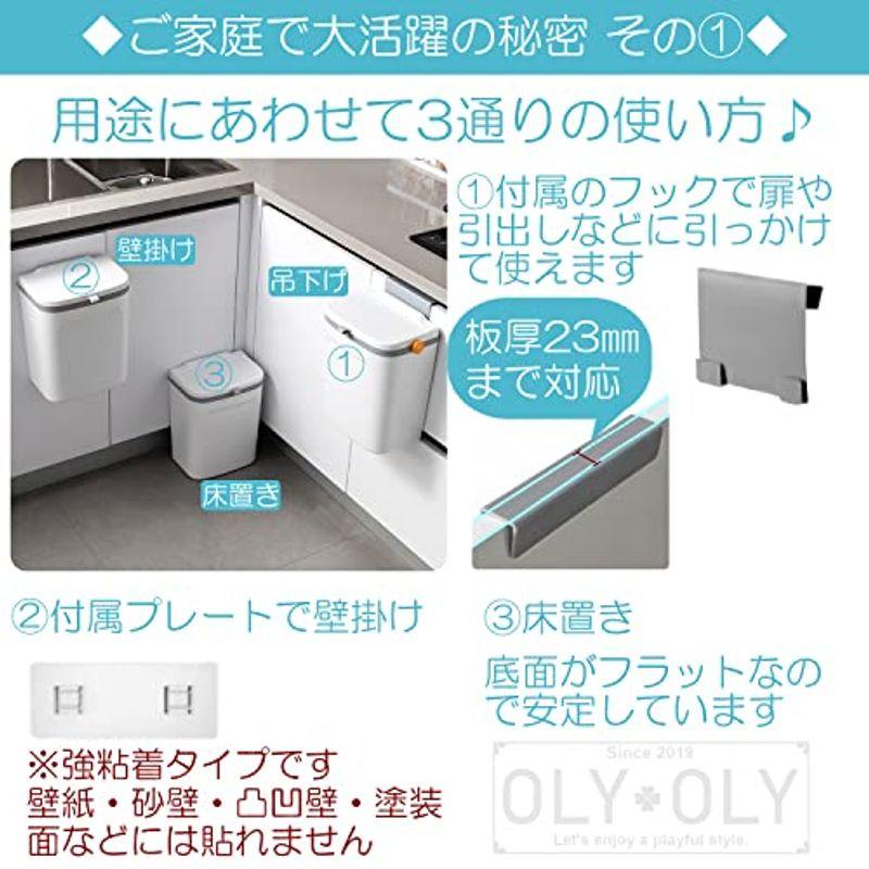 OLYOLY キッチン 壁掛け ゴミ箱 吊り下げ インナー ふた付き 大容量 9L 生ごみ スタンド 分別 スリム 洗面所 ダストボックス｜nijinoshopred｜16