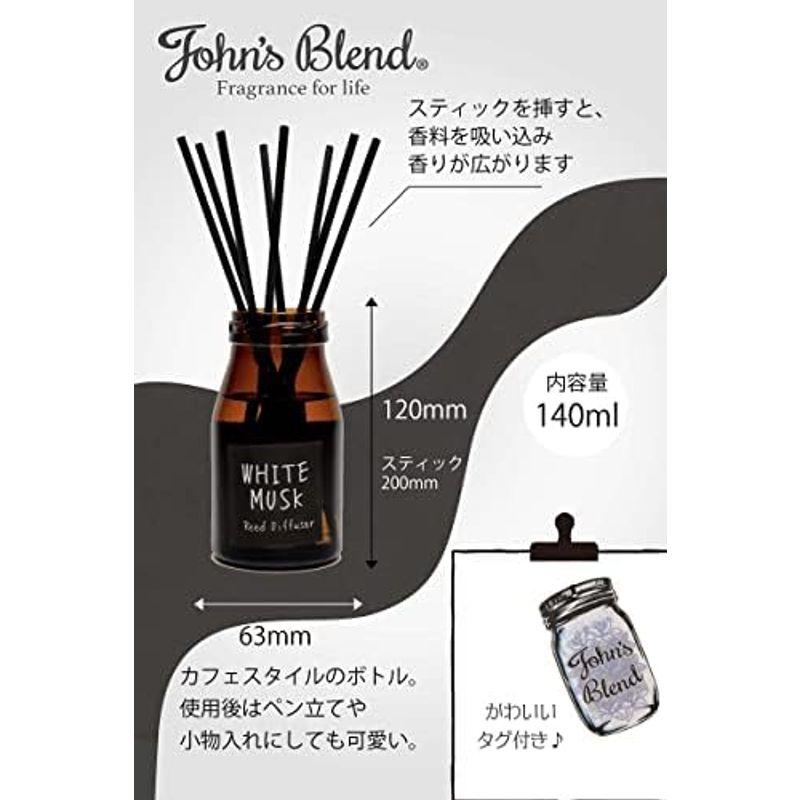 2024年春限定 ジョンズブレンド 芳香剤 リードディフューザー 桜 ムスクブロッサム 140ml OA-JOS-56-1｜nijinoshopred｜15